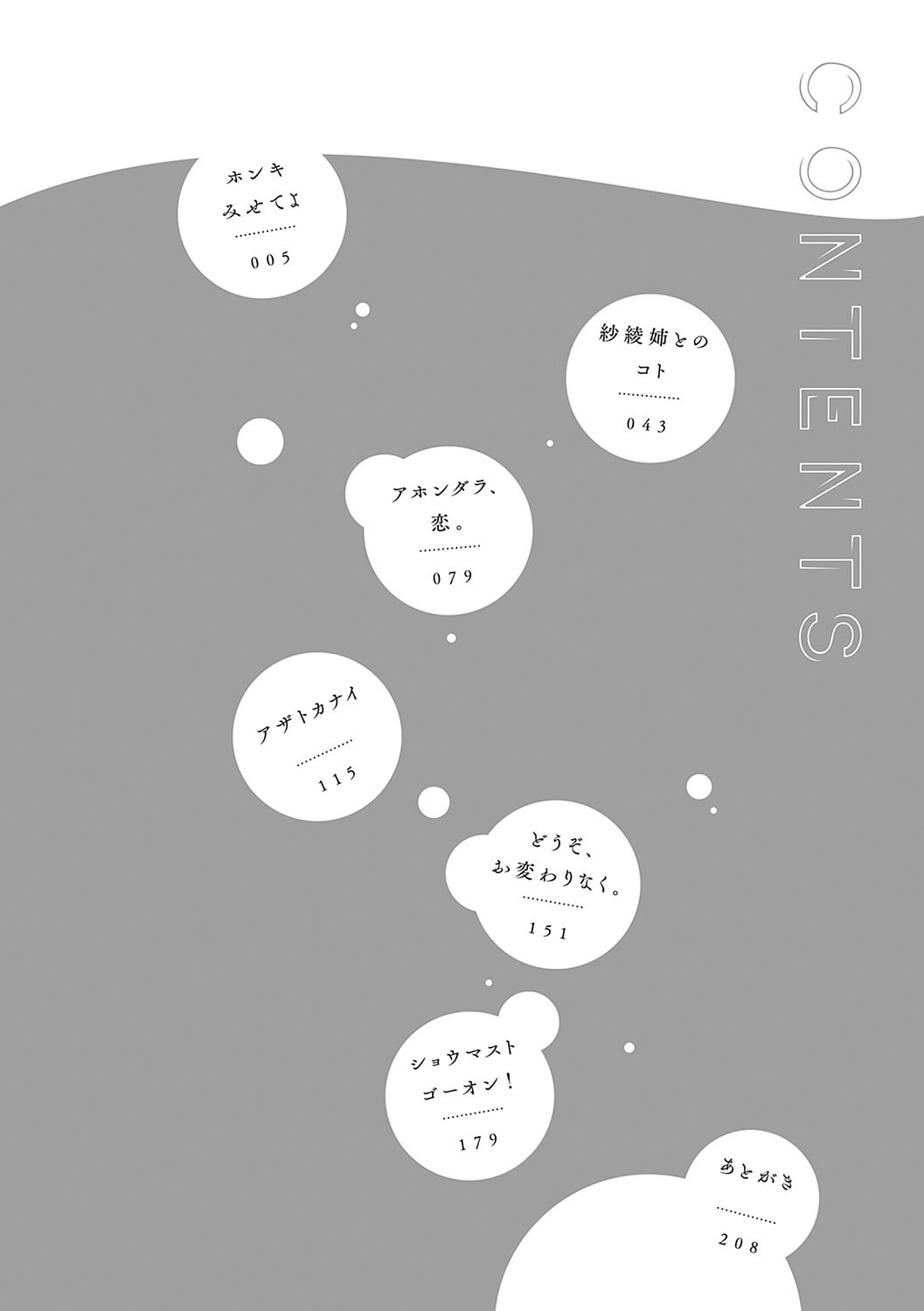 Hentai Manga Comic-Let Me See What You Got.-Chapter 1-3